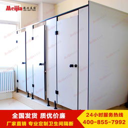 衛生間隔斷生產報價全解析 如何選擇合適的廠家與產品