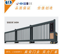 懸浮門 智能工業(yè)門的新紀元